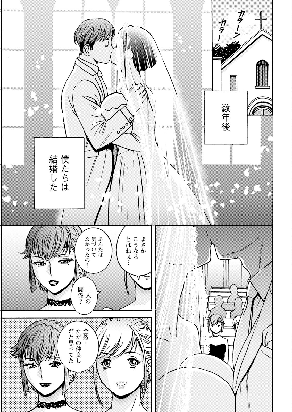 Page 353