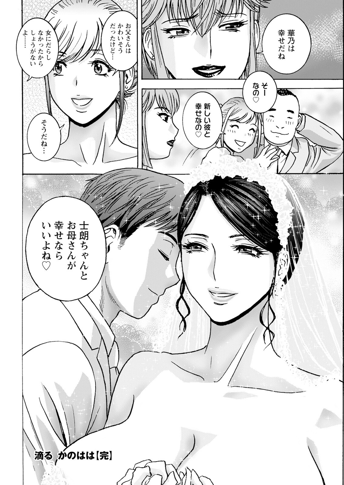 Page 354