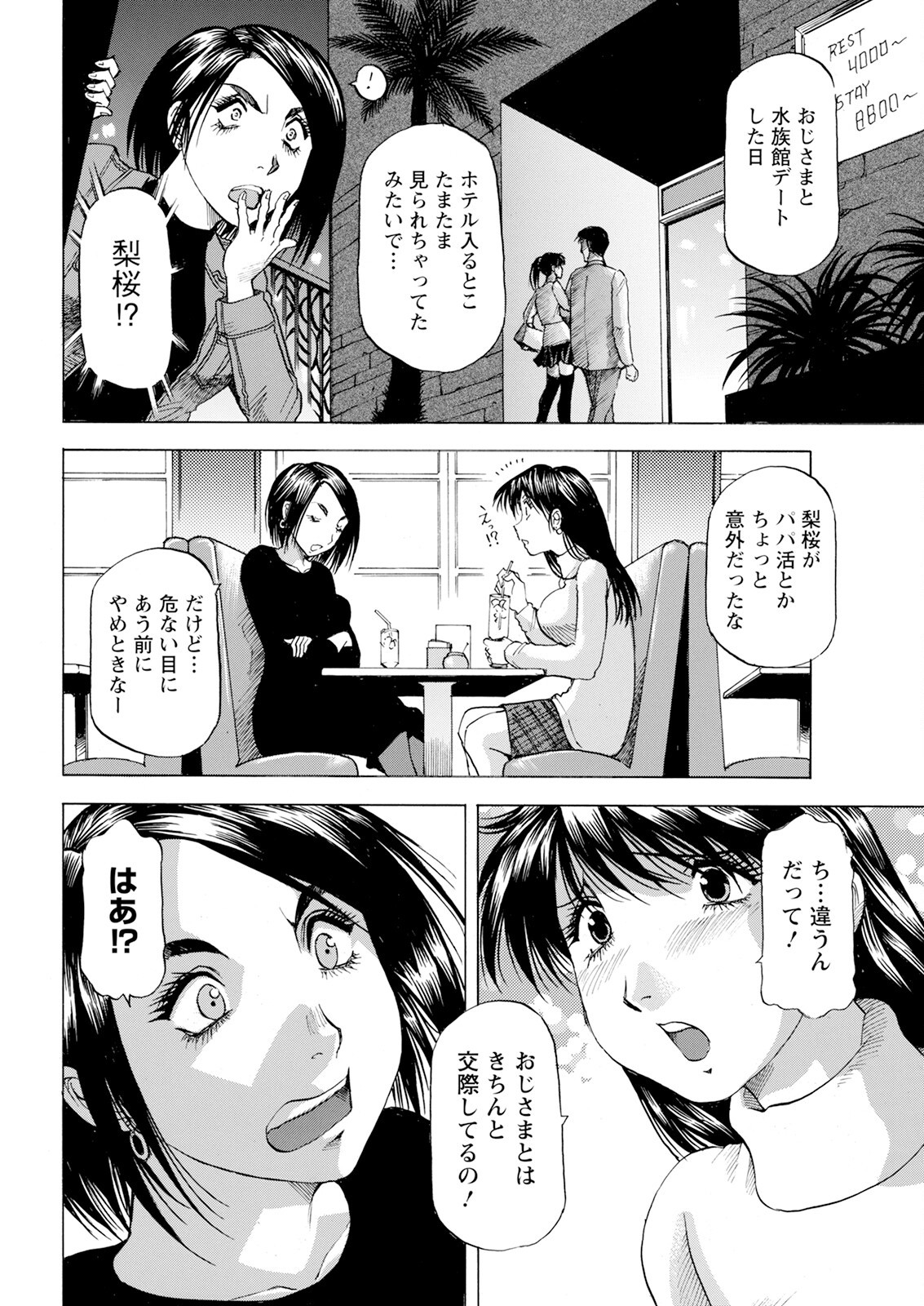 Page 356