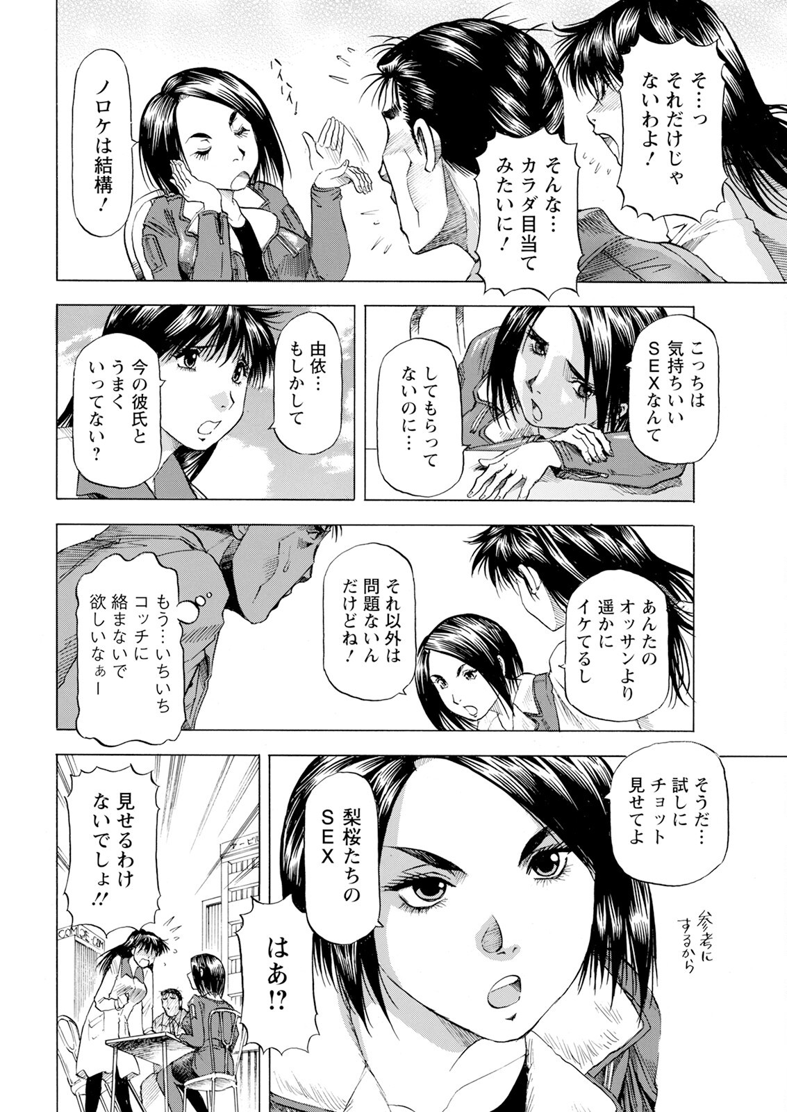 Page 358