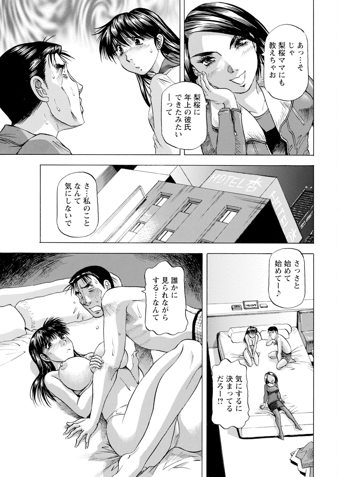 Page 359