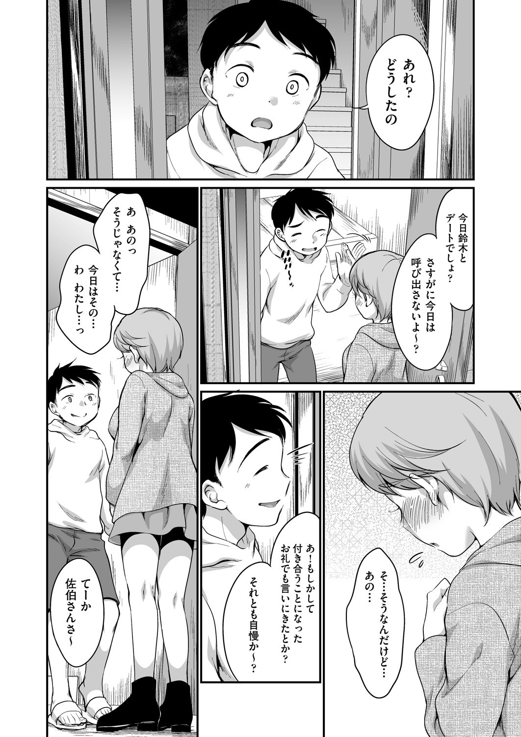 Page 102
