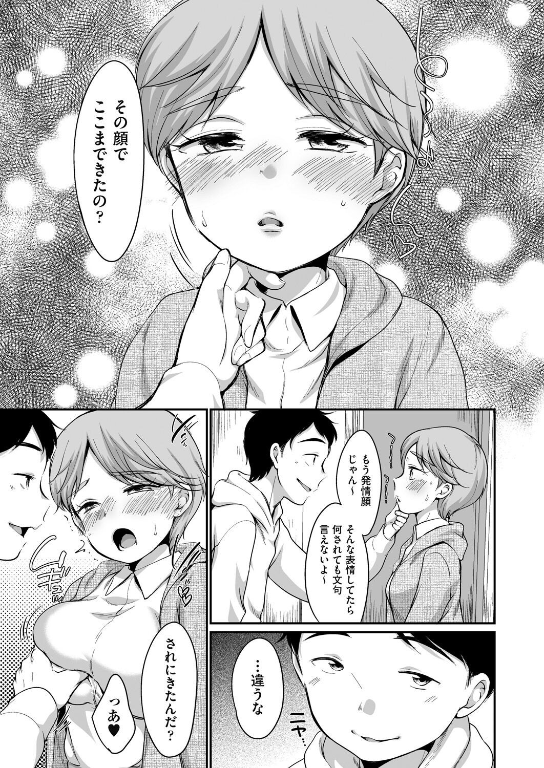 Page 103
