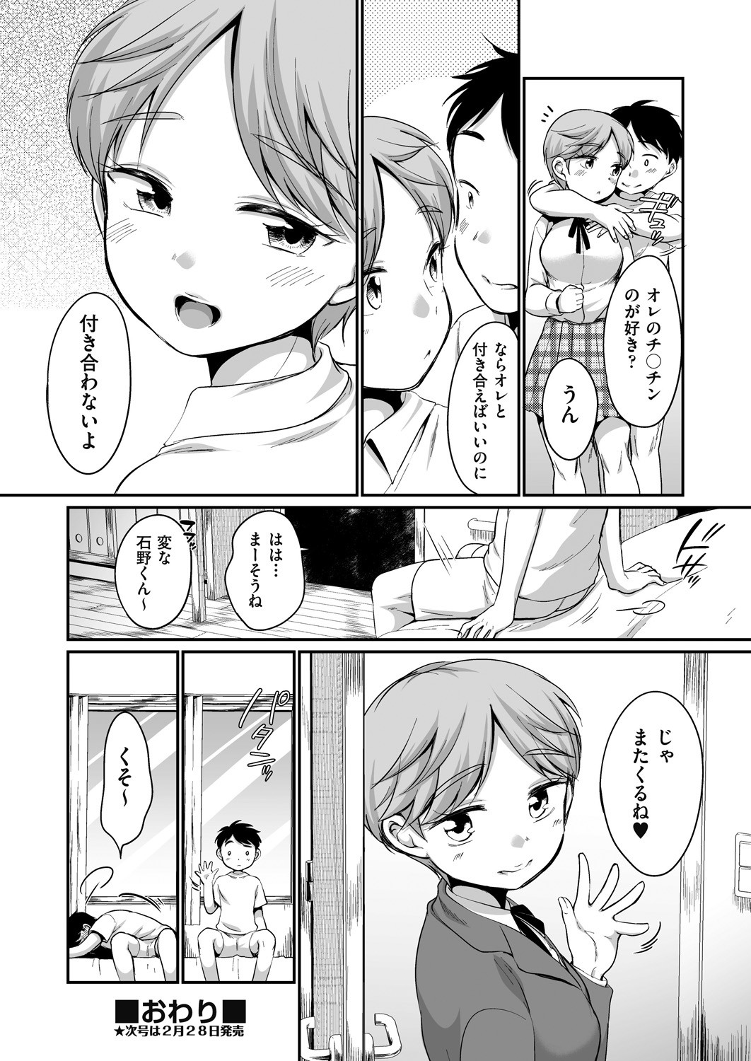 Page 120