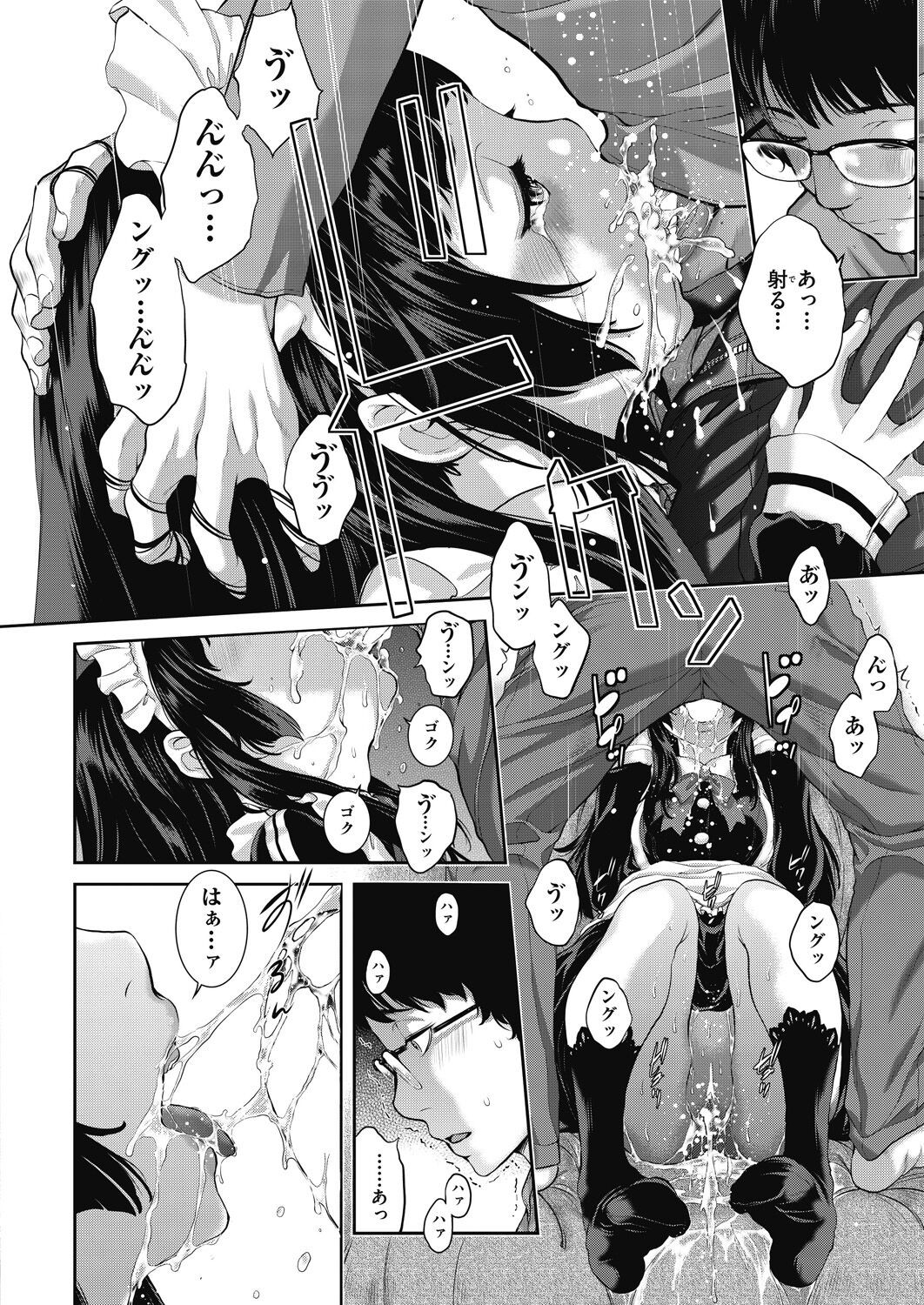 Page 144