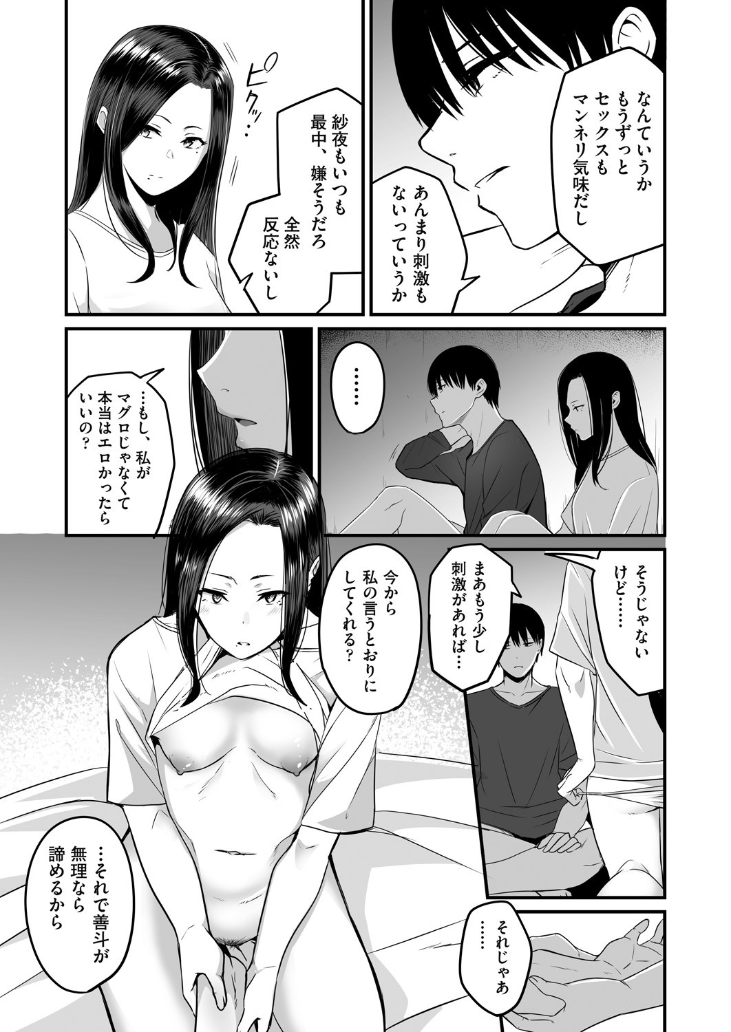 Page 157