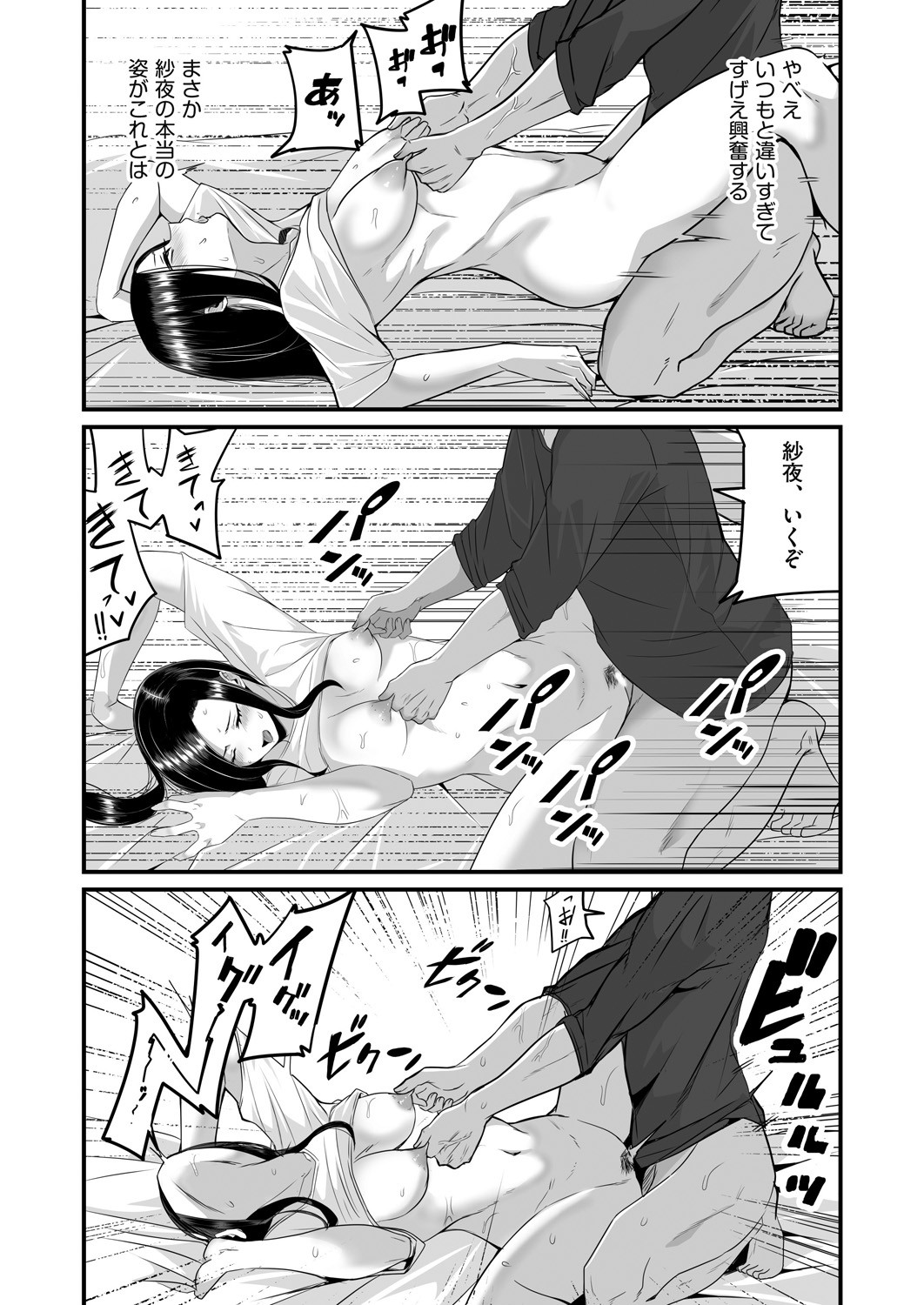 Page 162