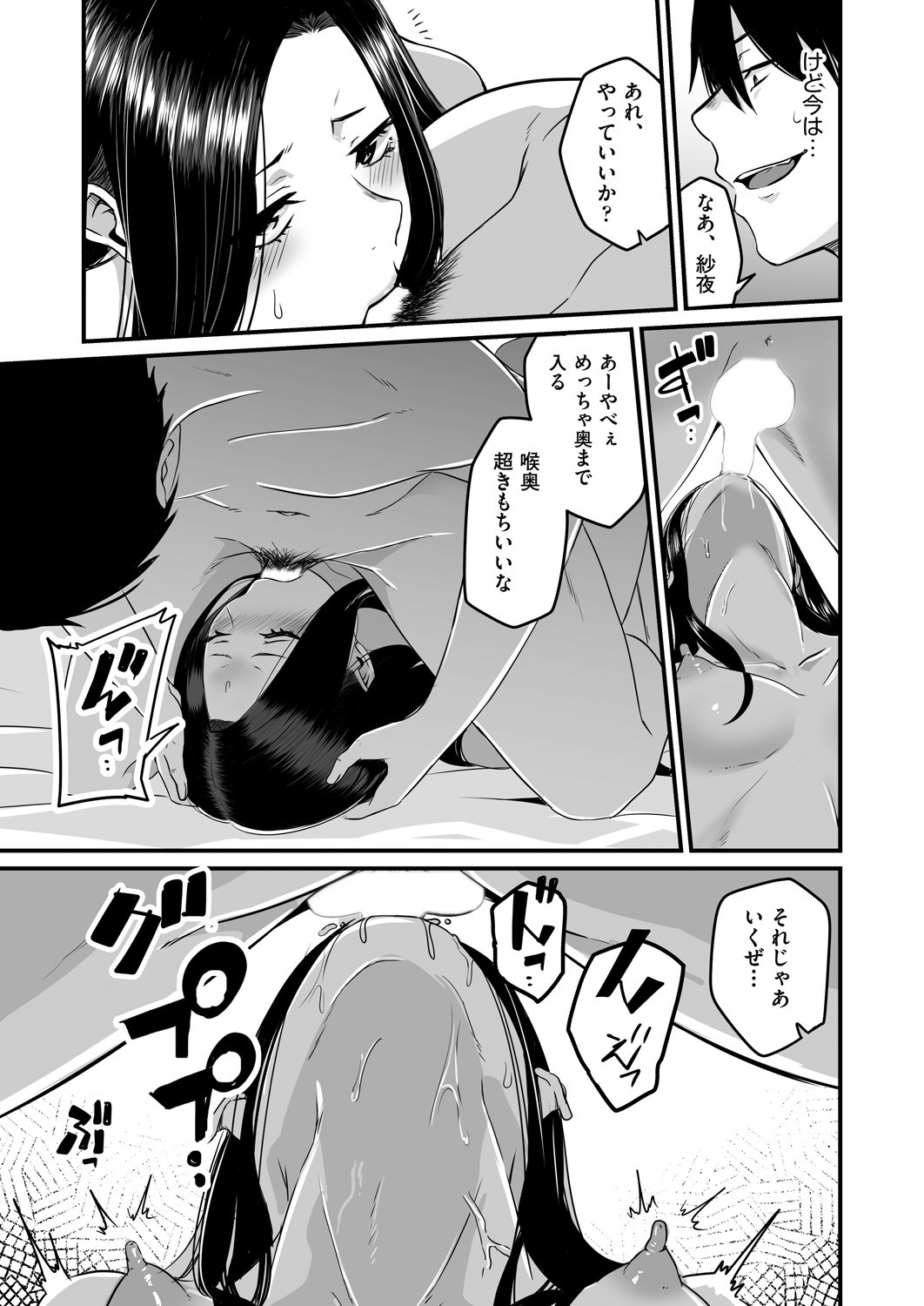 Page 165
