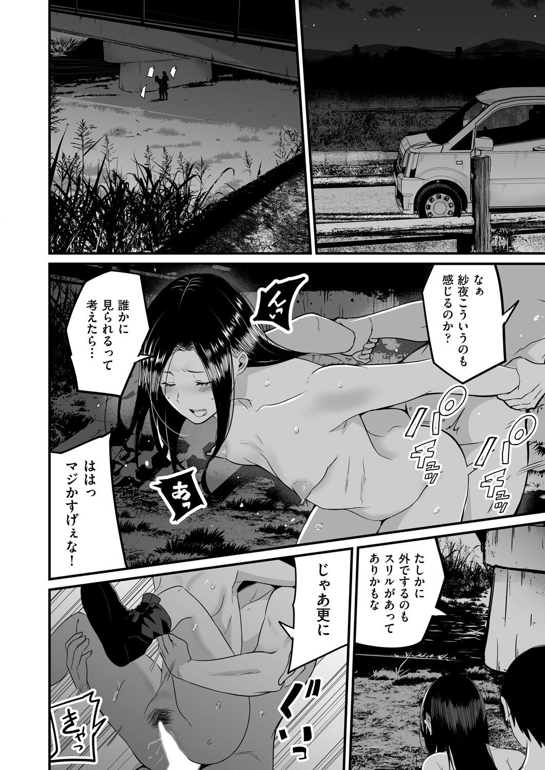 Page 168
