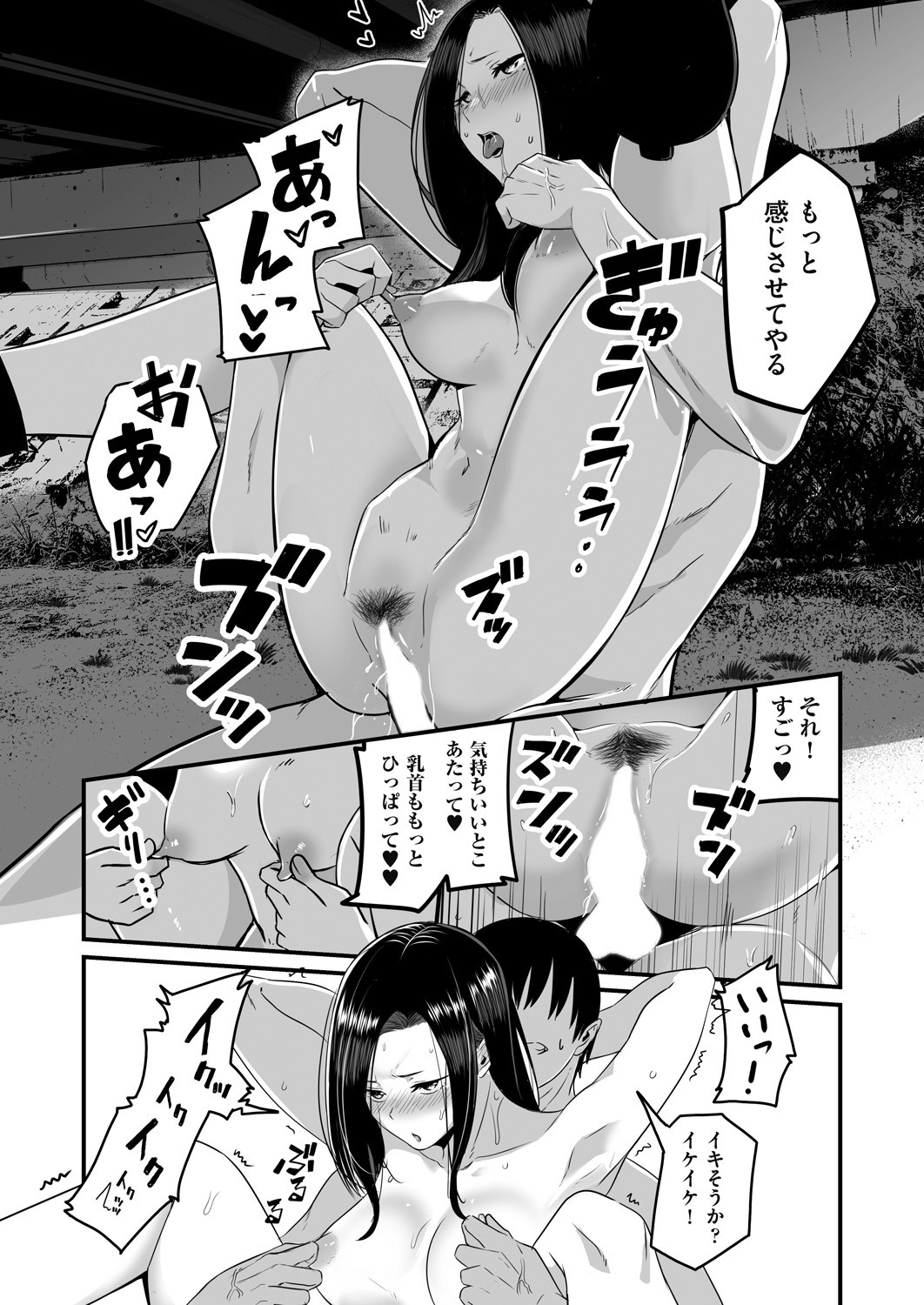 Page 169