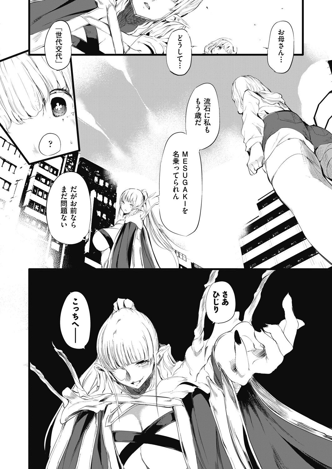 Page 190