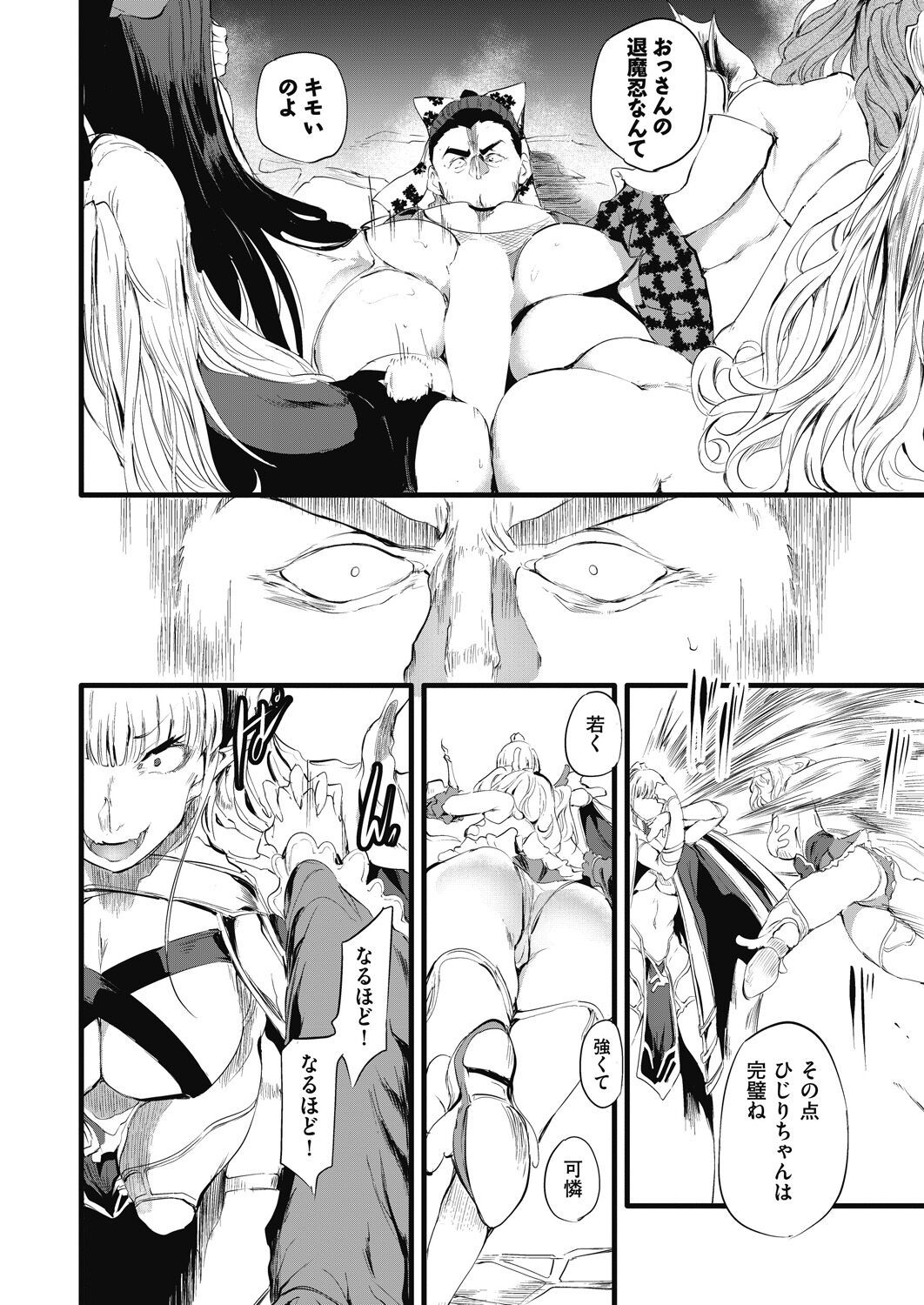 Page 194
