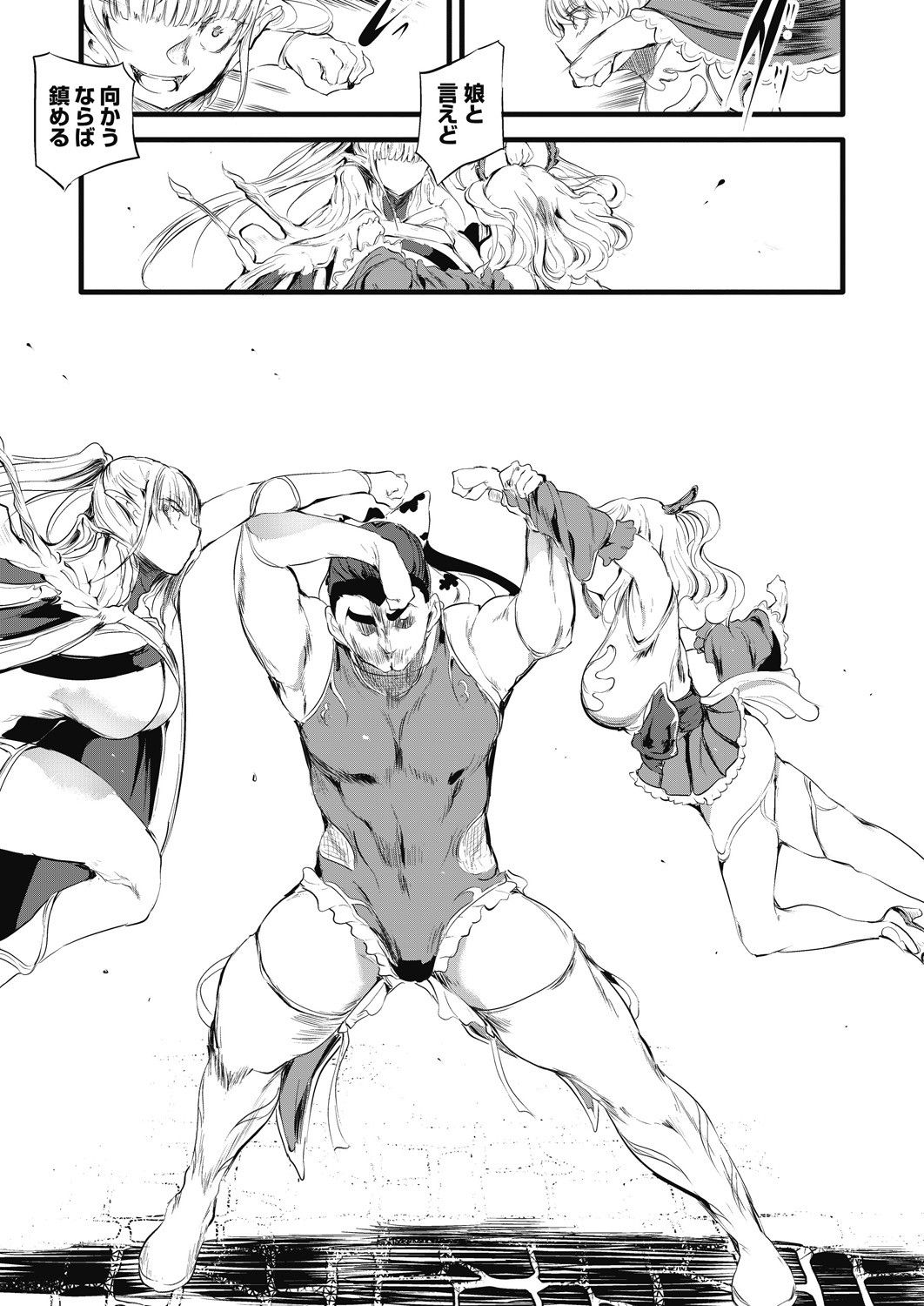 Page 197