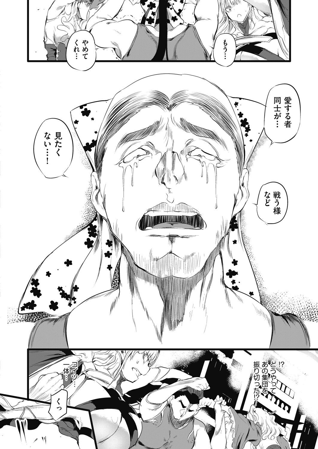 Page 198