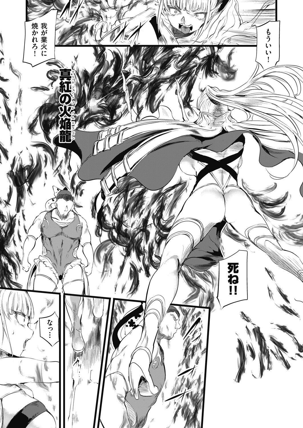 Page 199