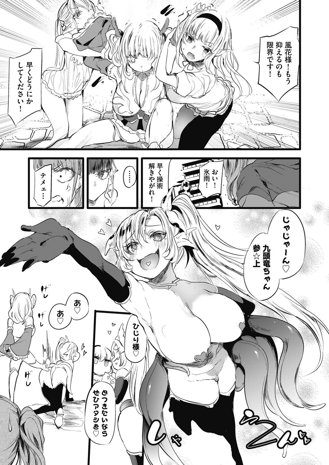 Page 205