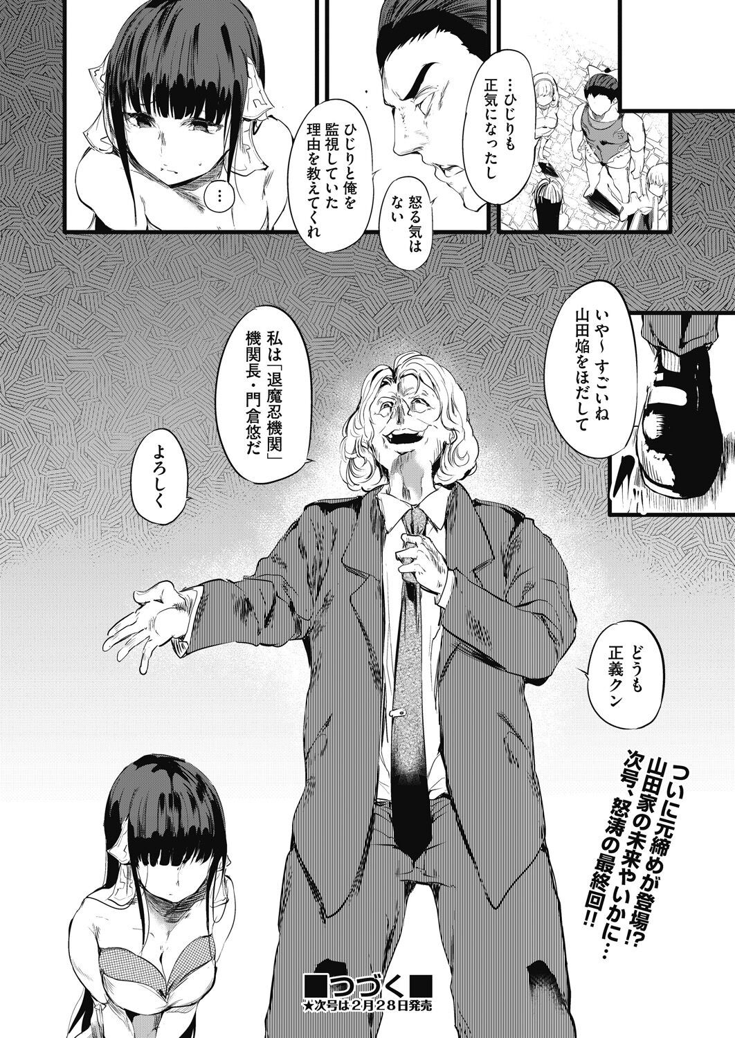 Page 218