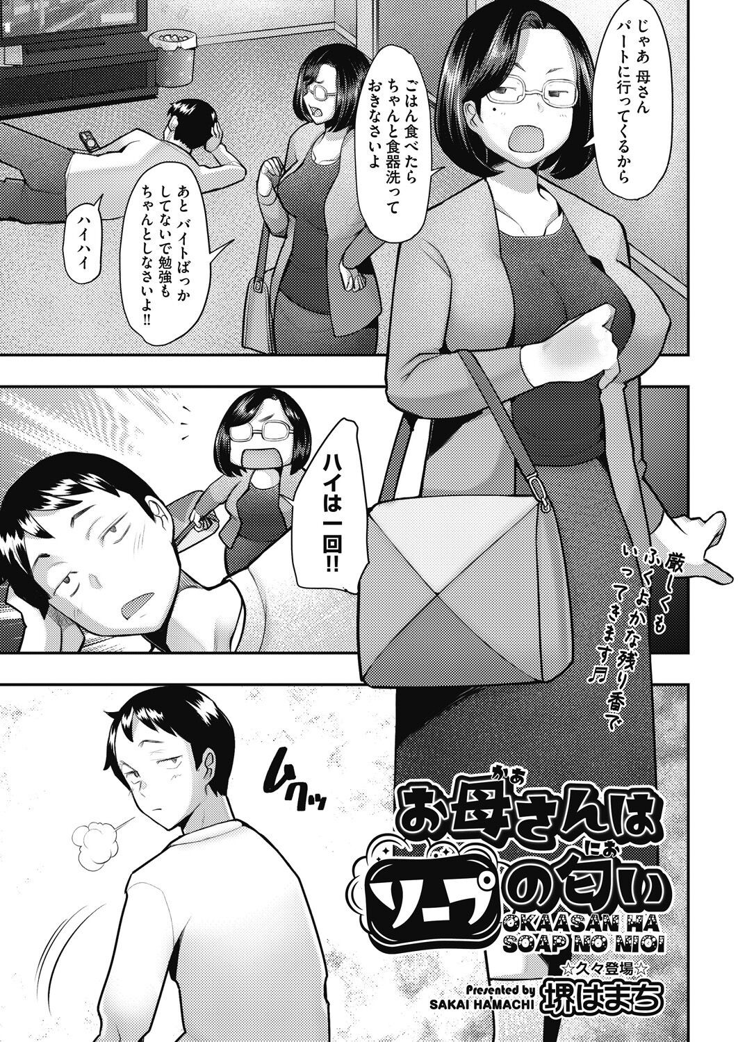 Page 219