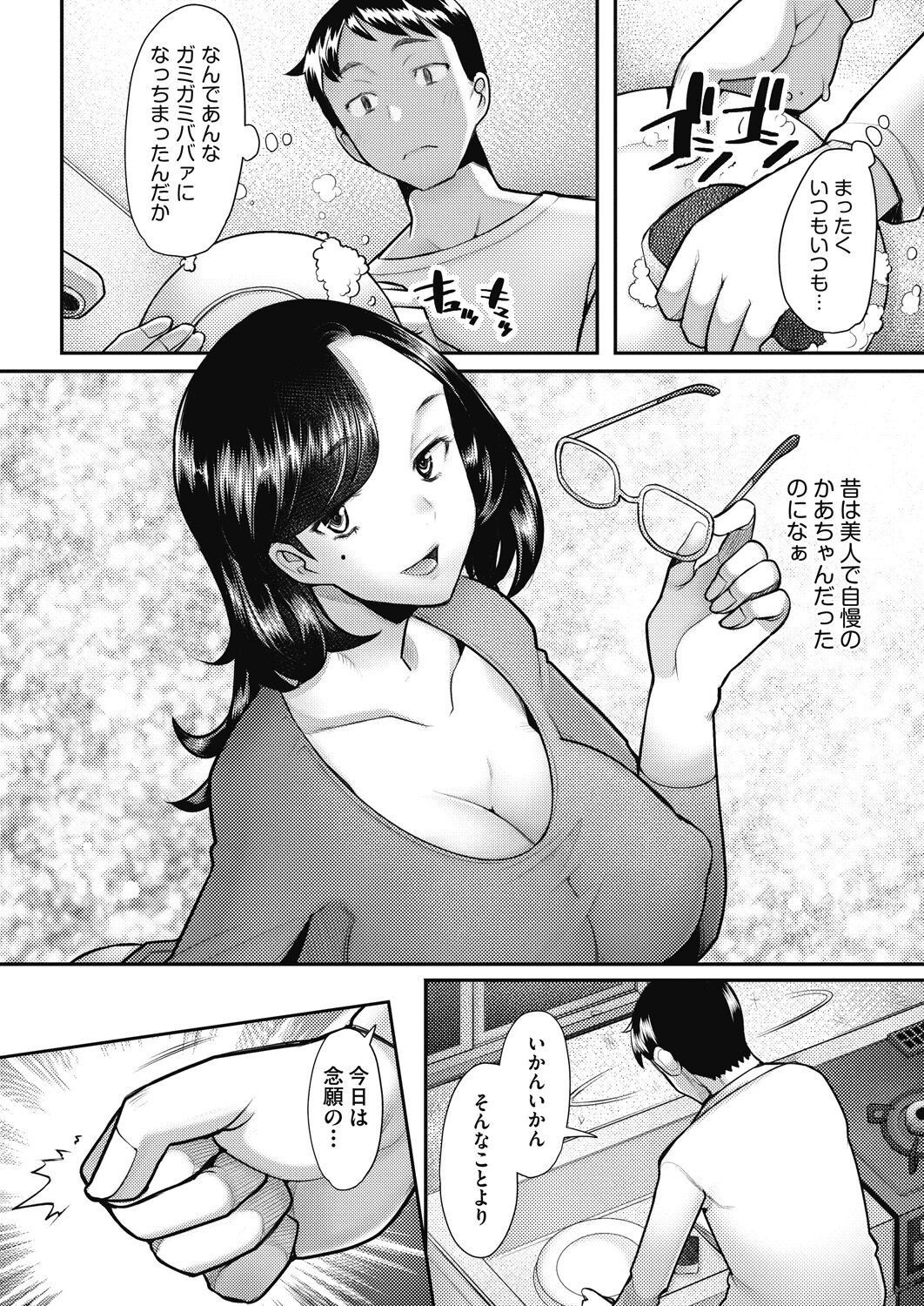 Page 220