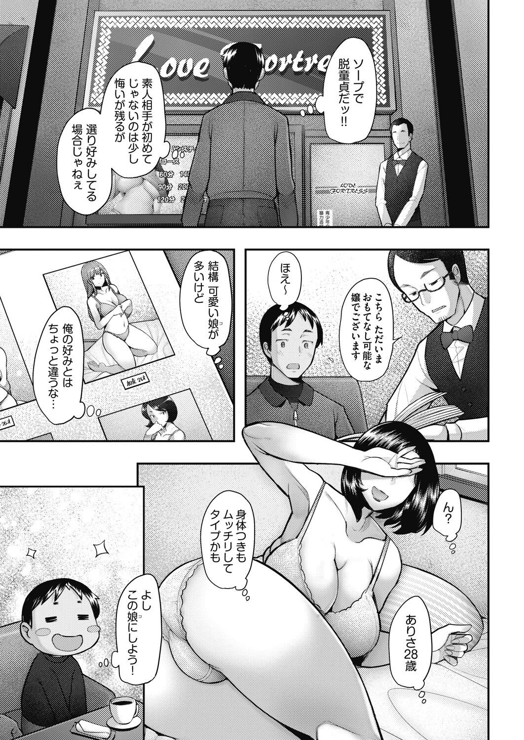 Page 221
