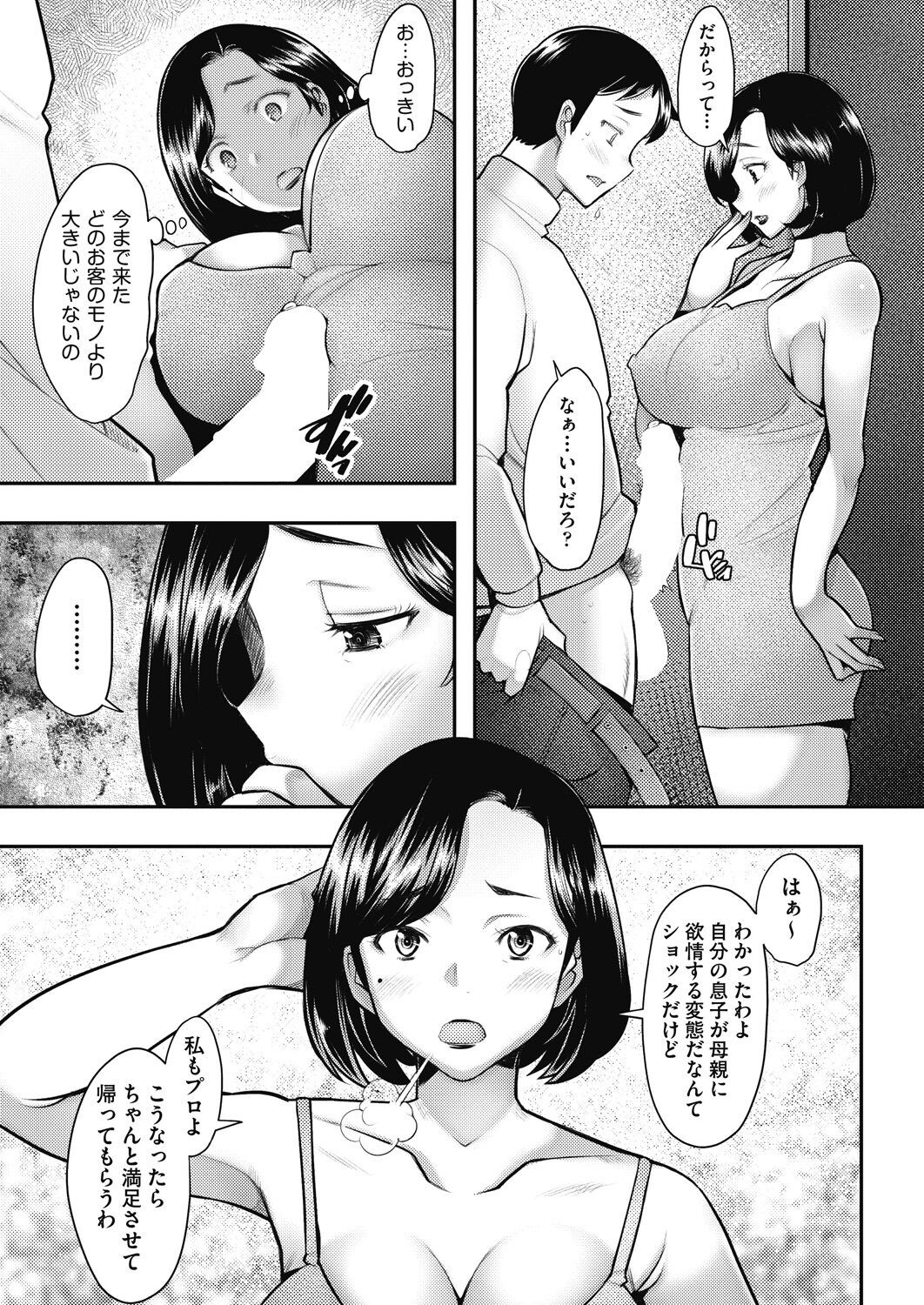 Page 225