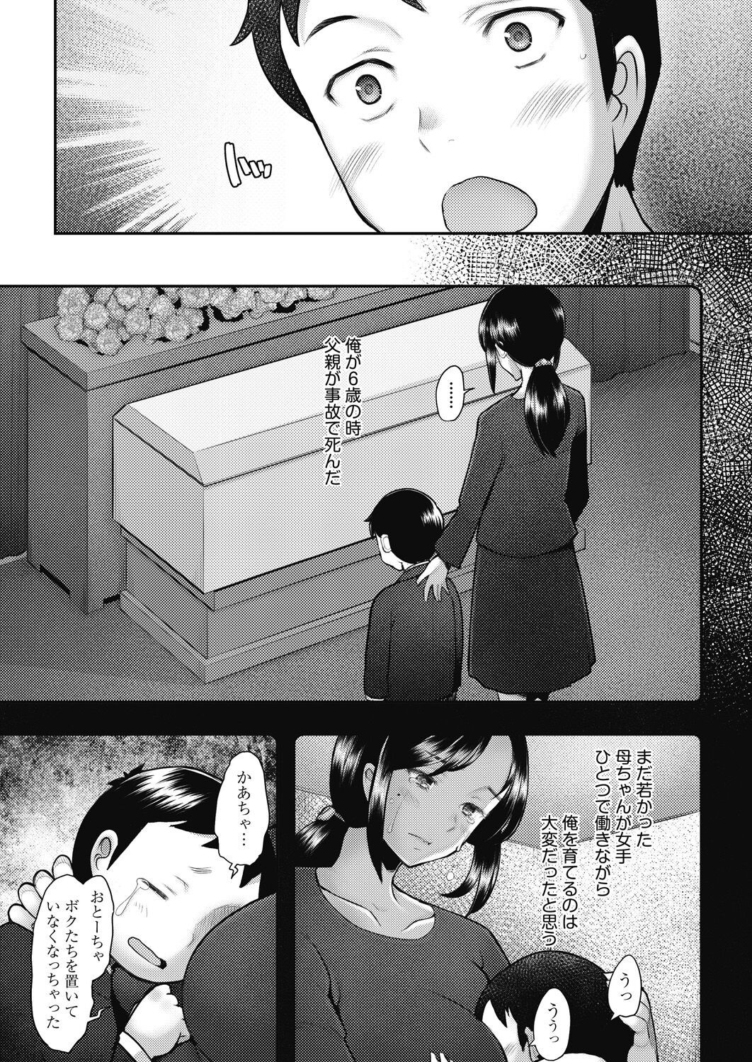 Page 235