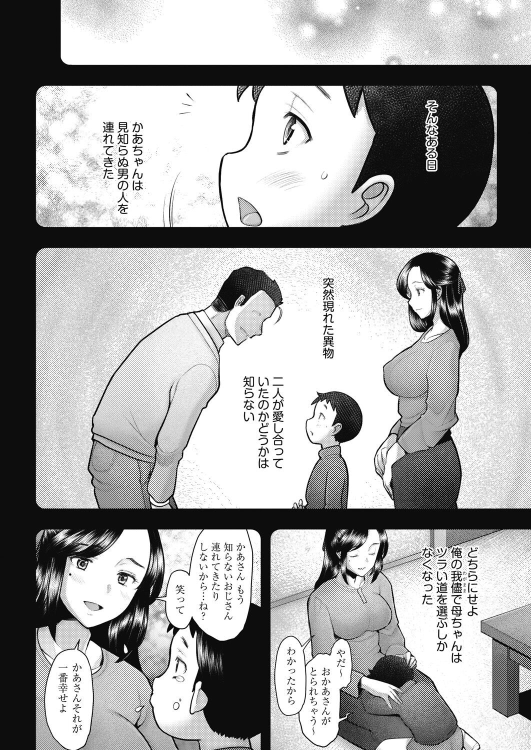 Page 236