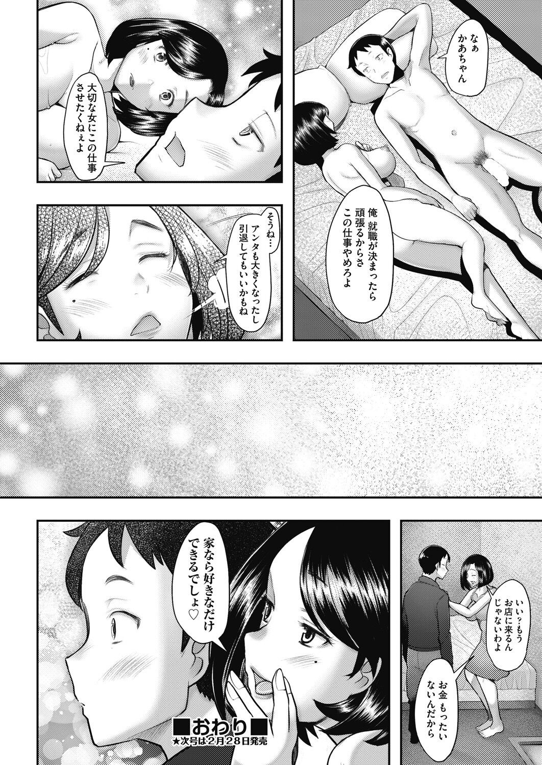 Page 244