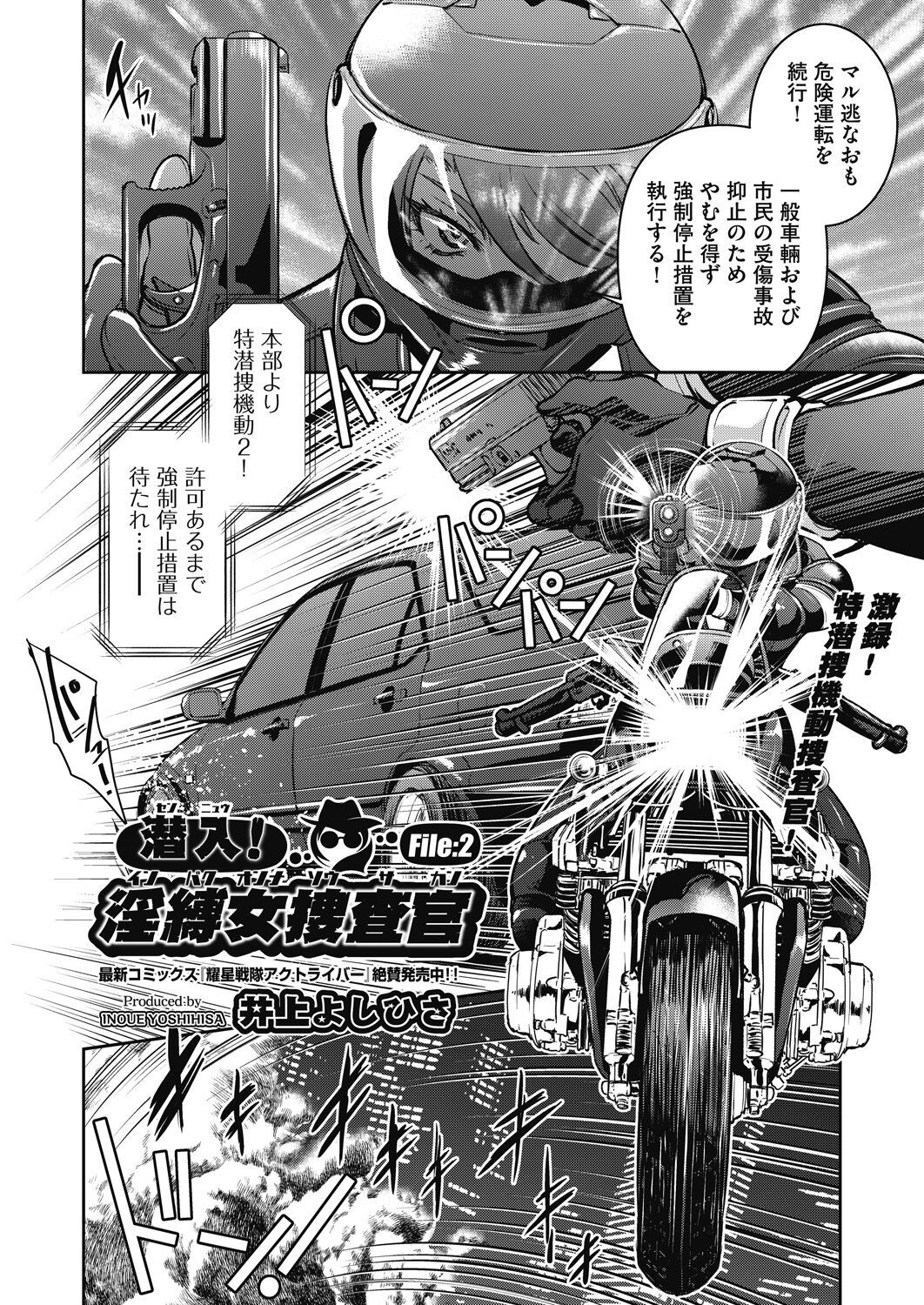 Page 268