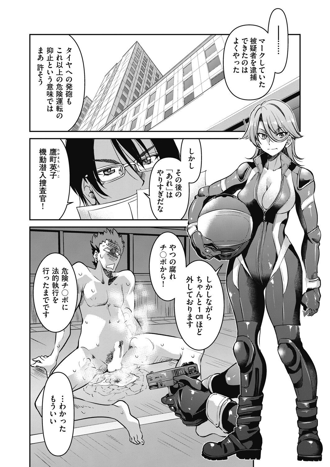 Page 270