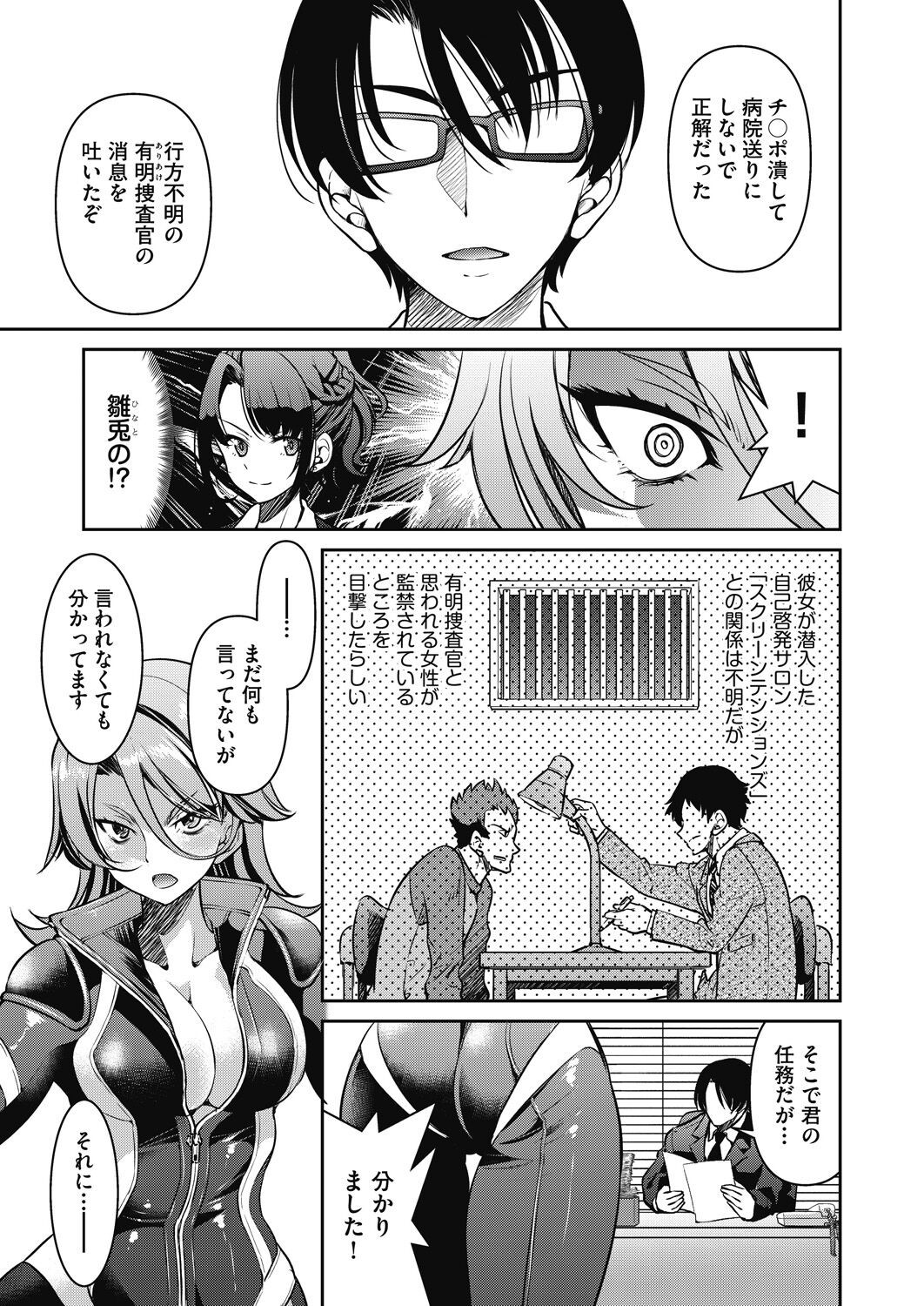 Page 271