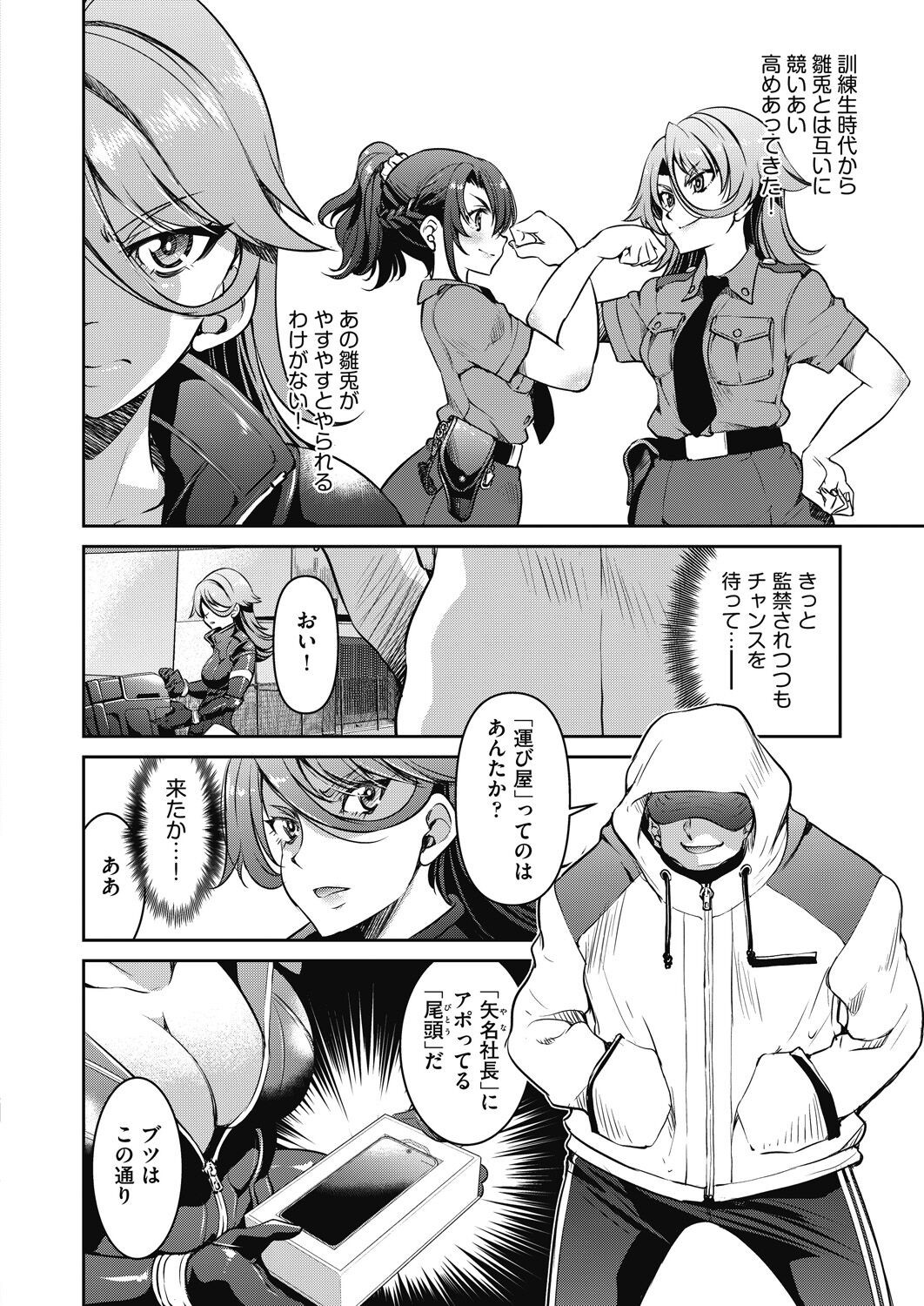 Page 274