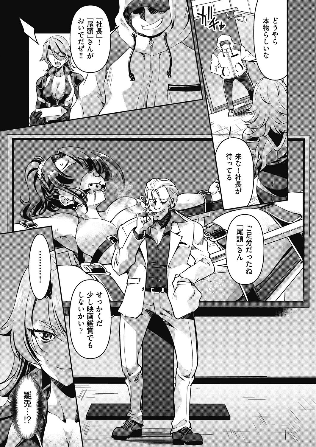 Page 275