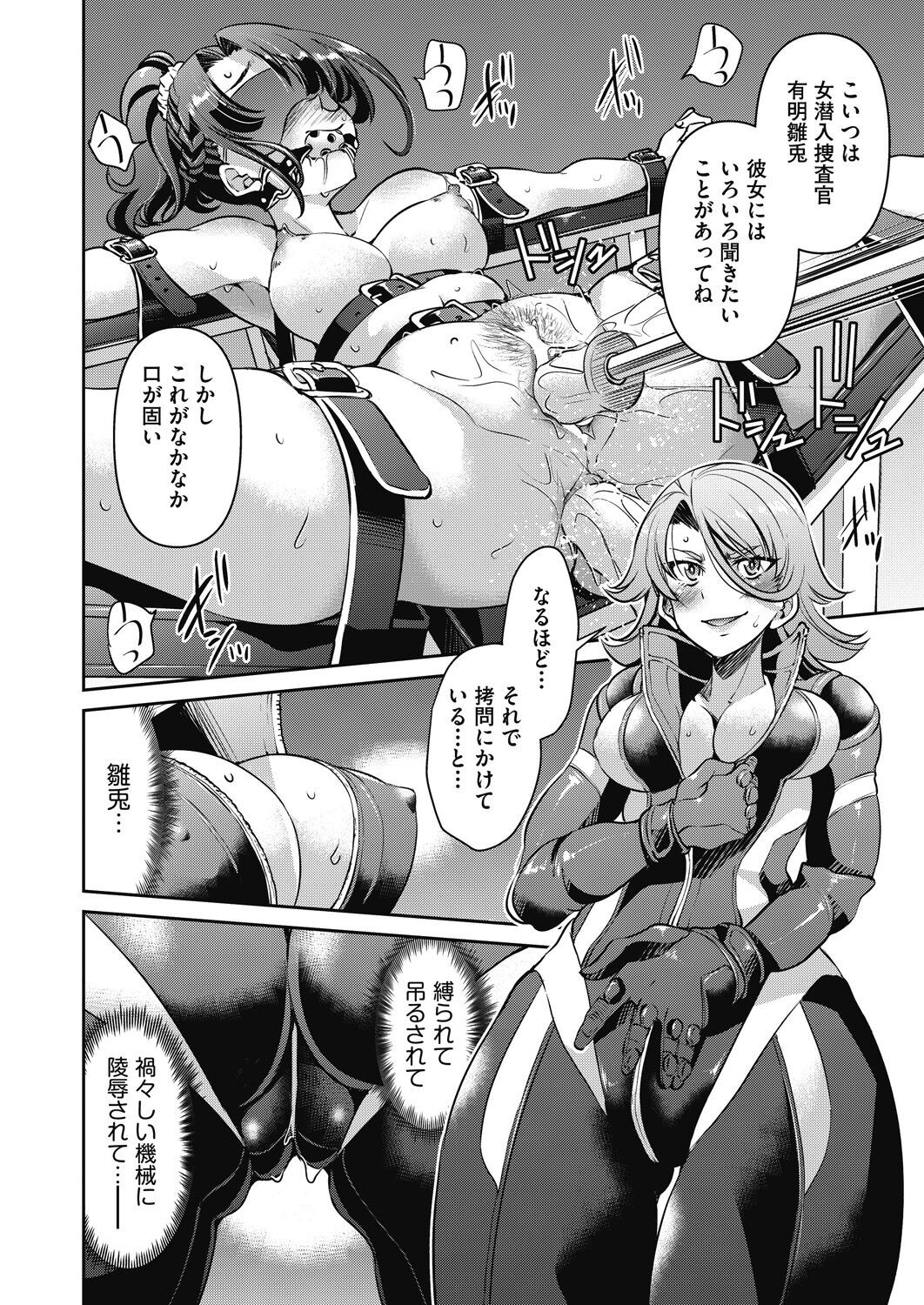 Page 276