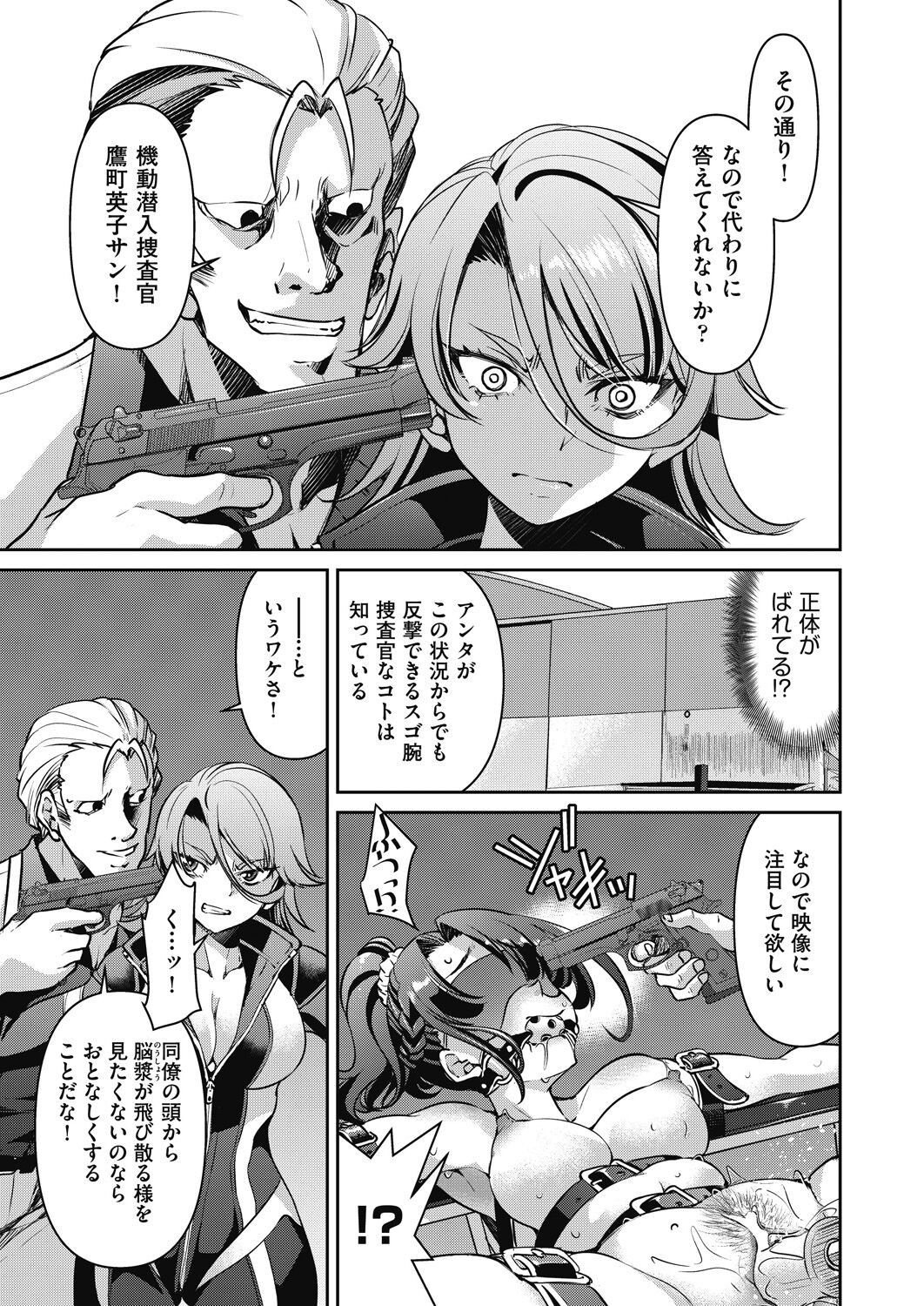 Page 277