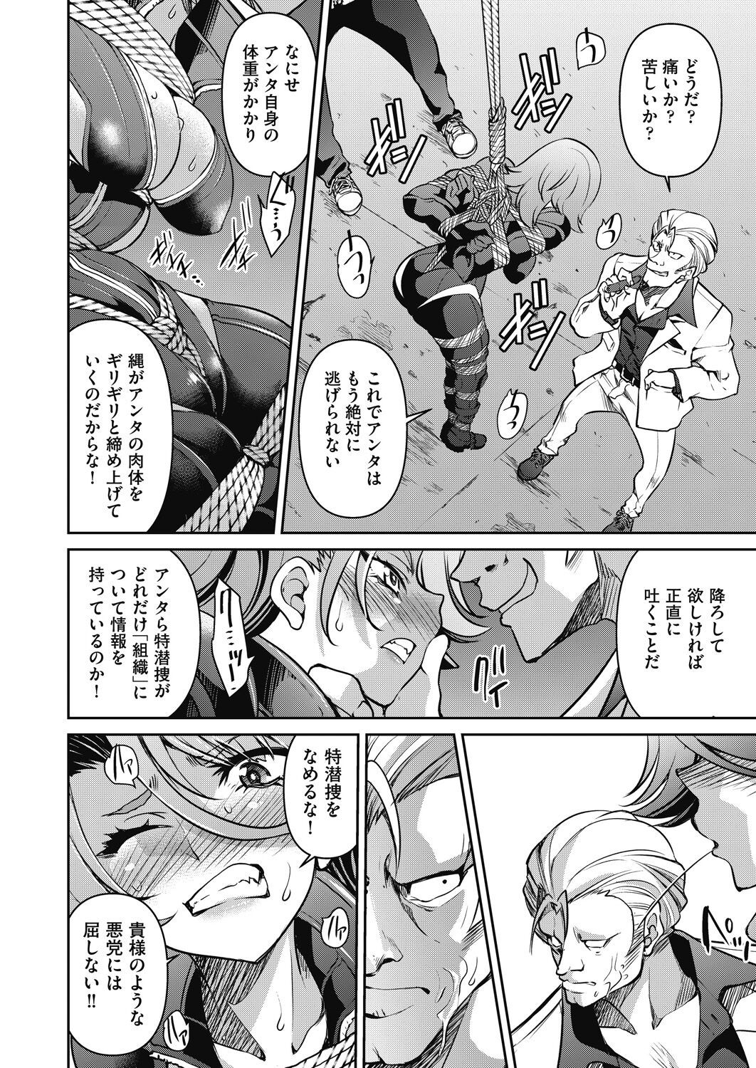 Page 280