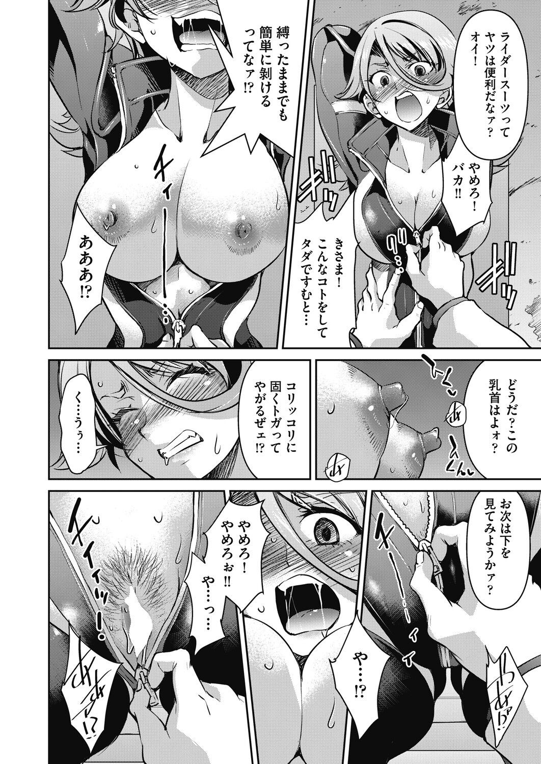 Page 284