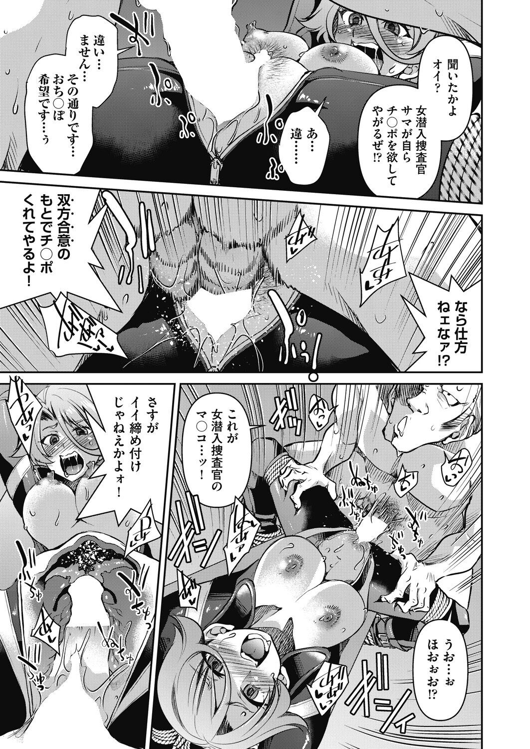 Page 287