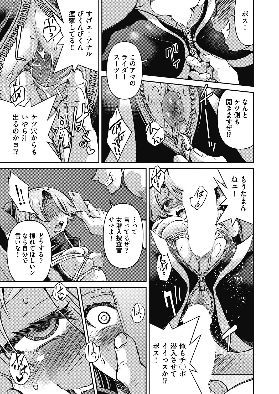Page 289
