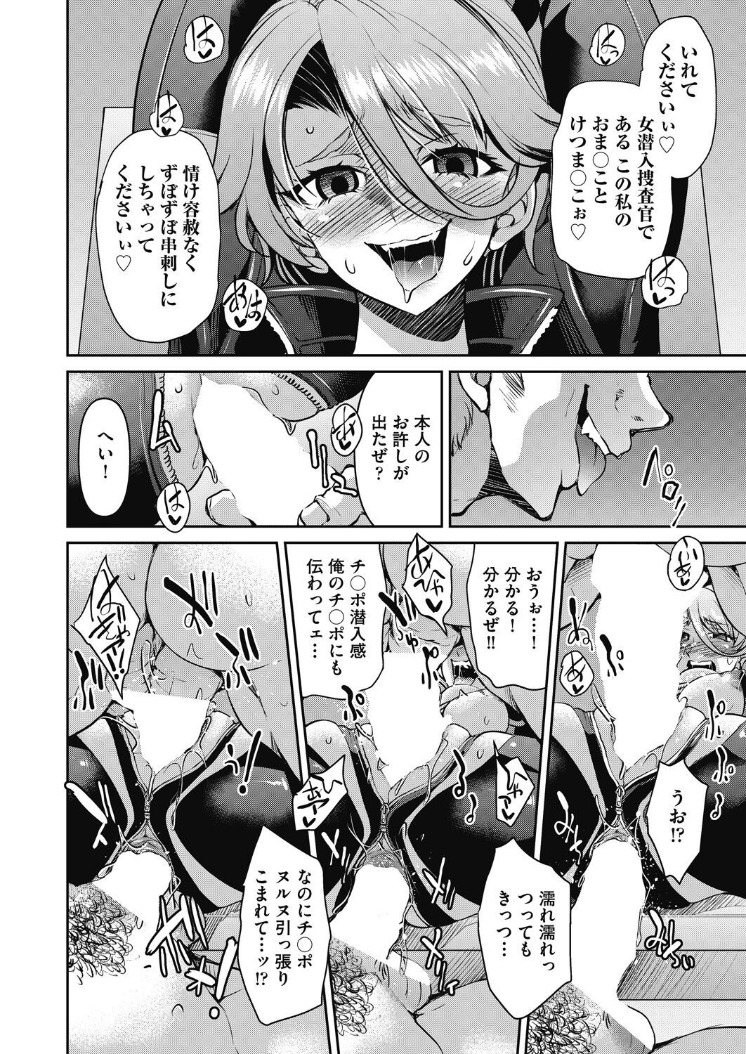 Page 290