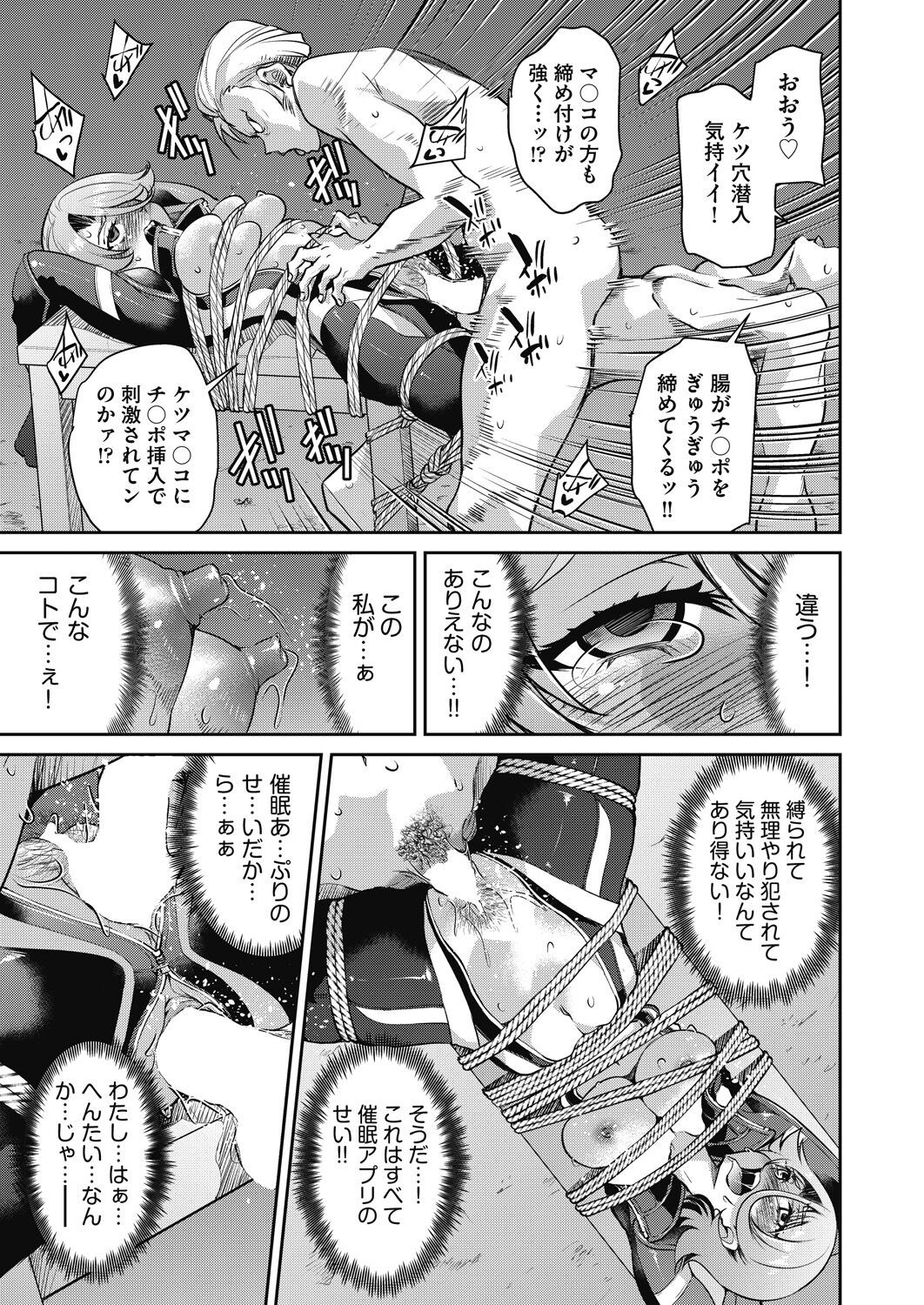 Page 291