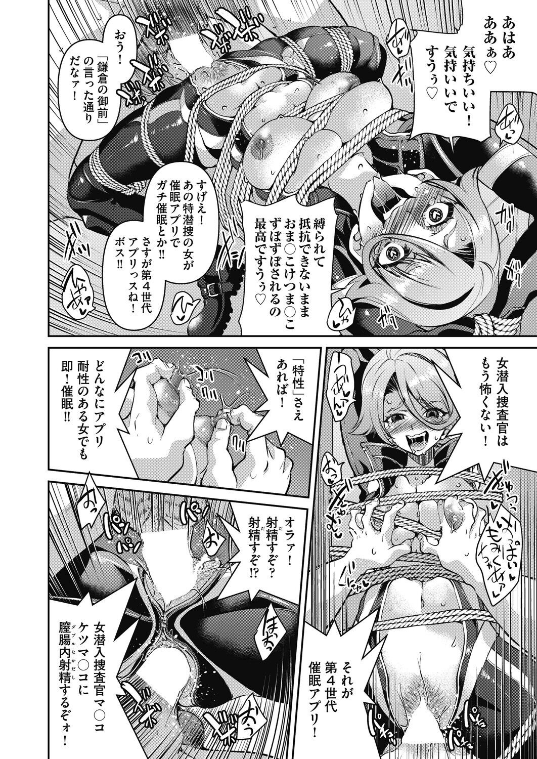 Page 292