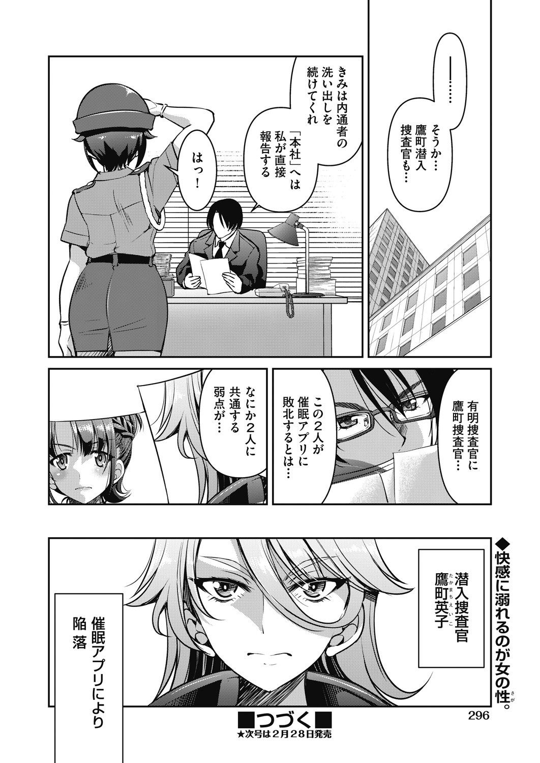 Page 294