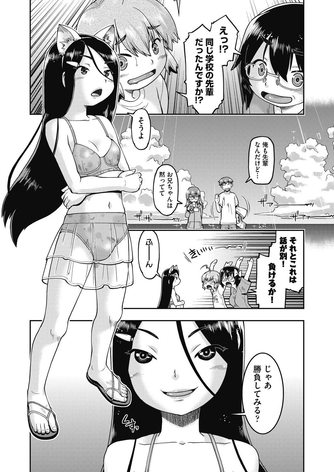 Page 297