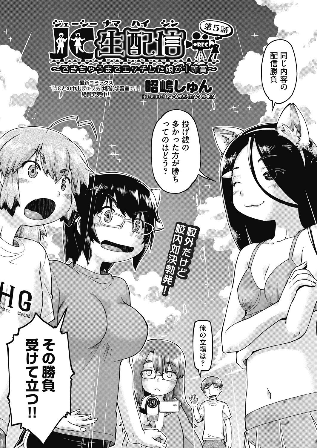 Page 298