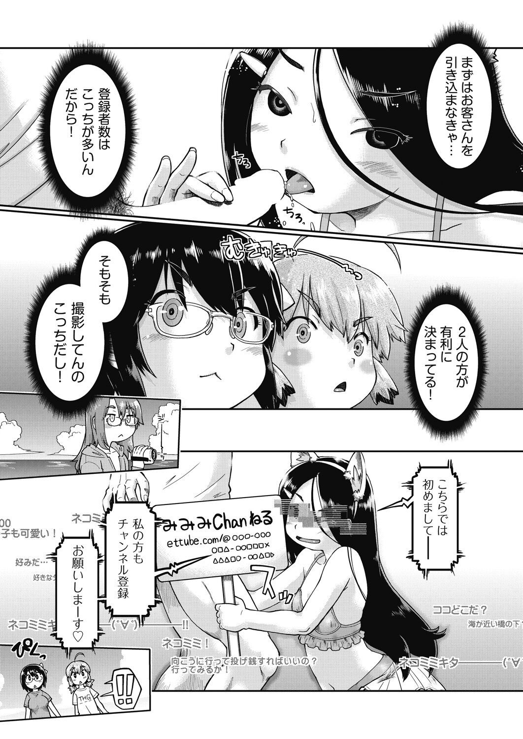 Page 300