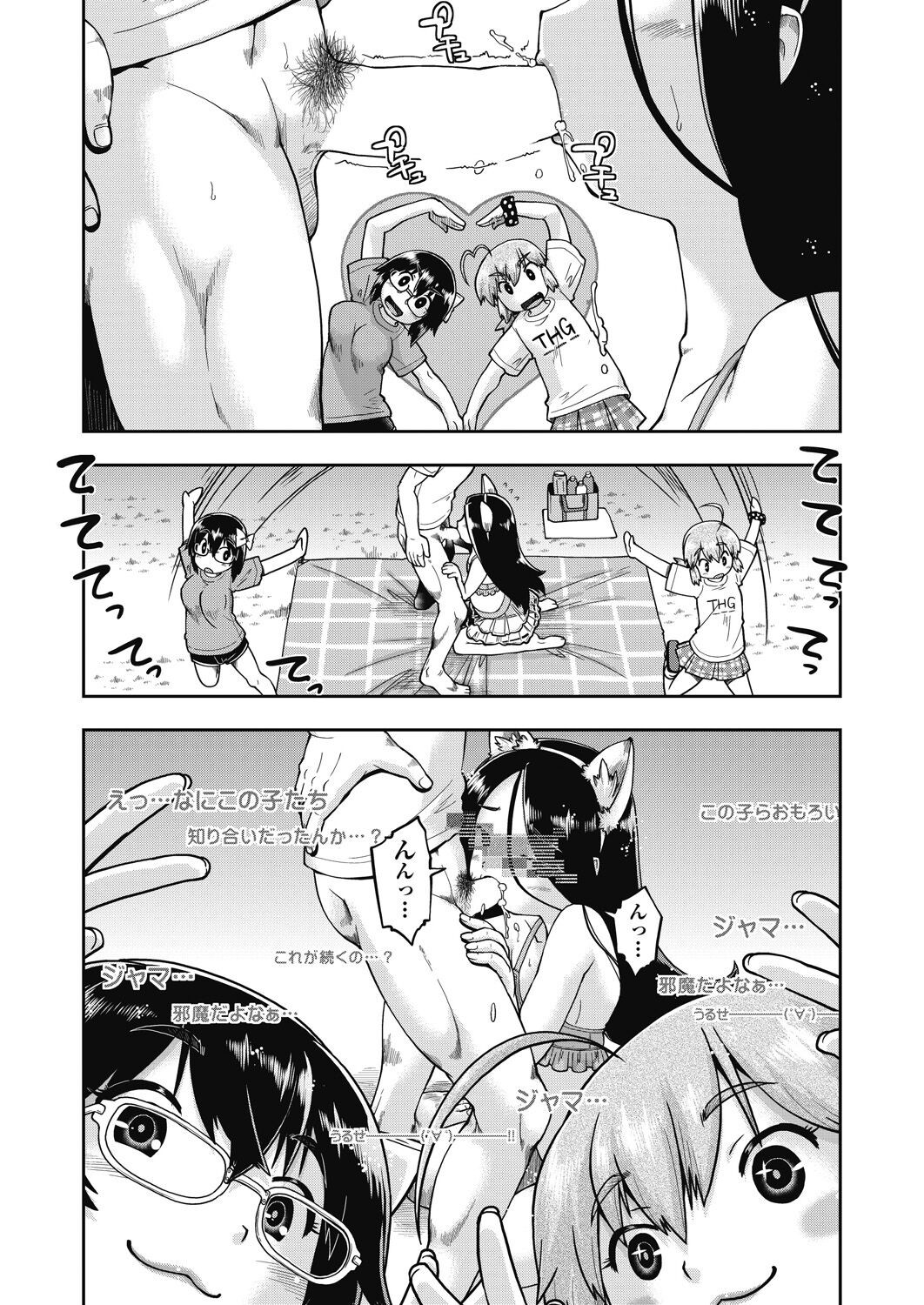 Page 301