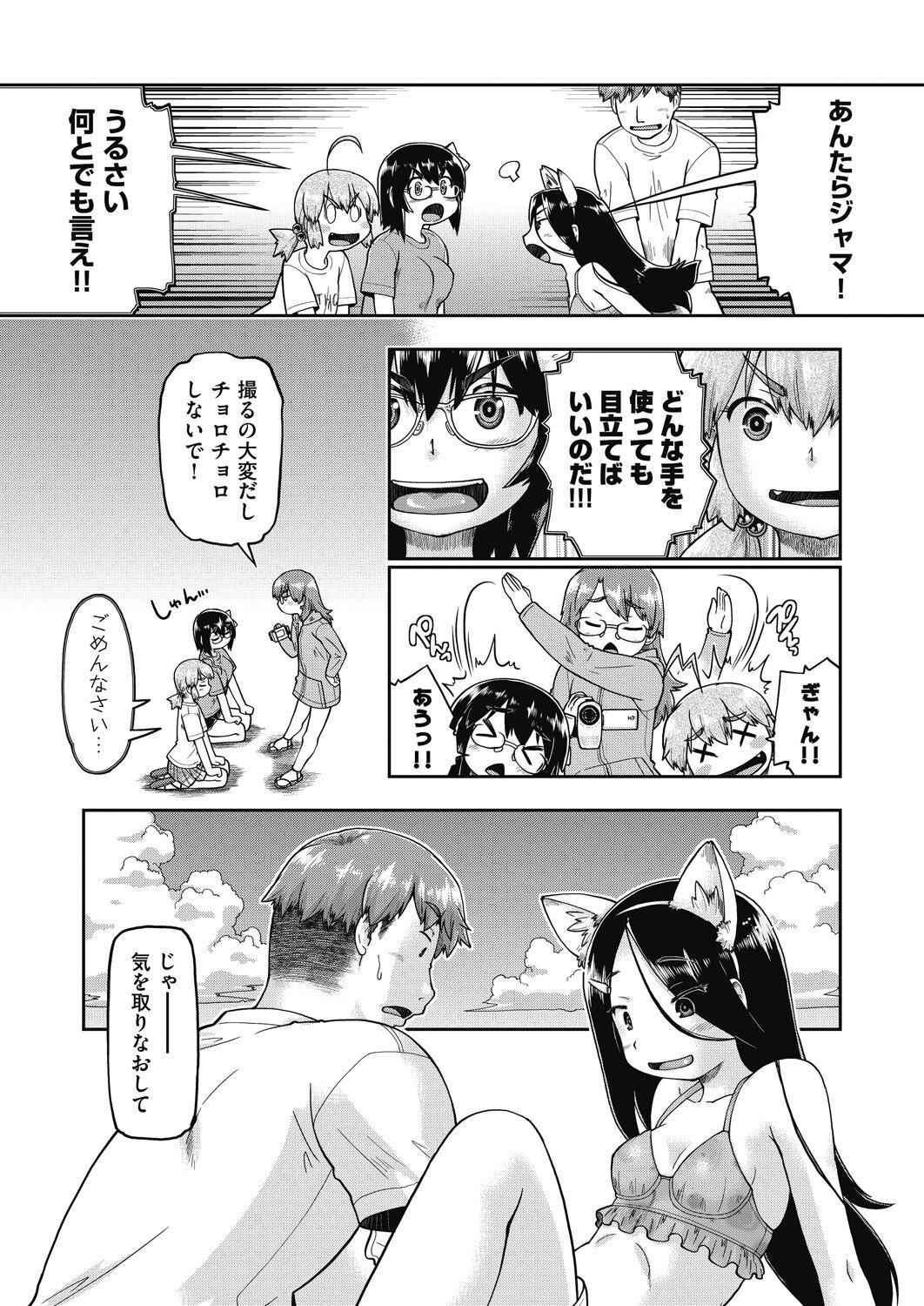 Page 302
