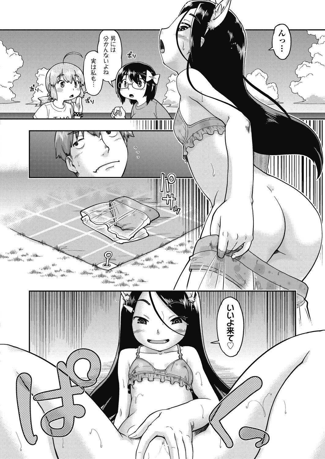 Page 304