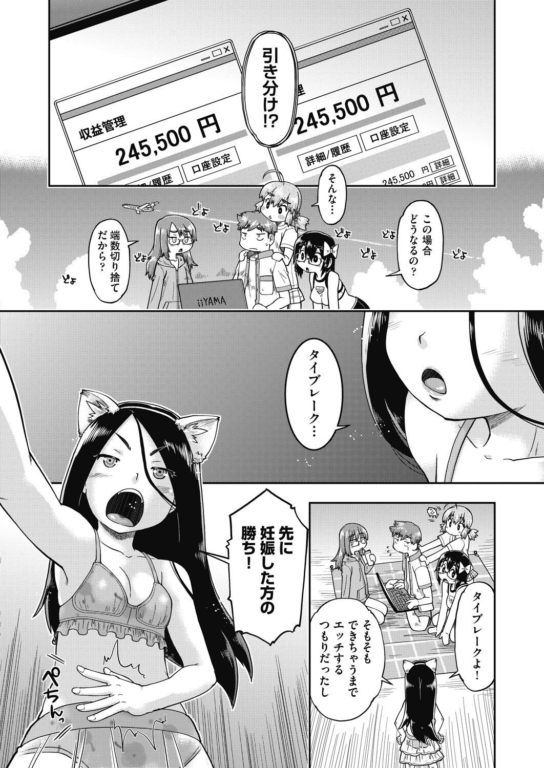 Page 318